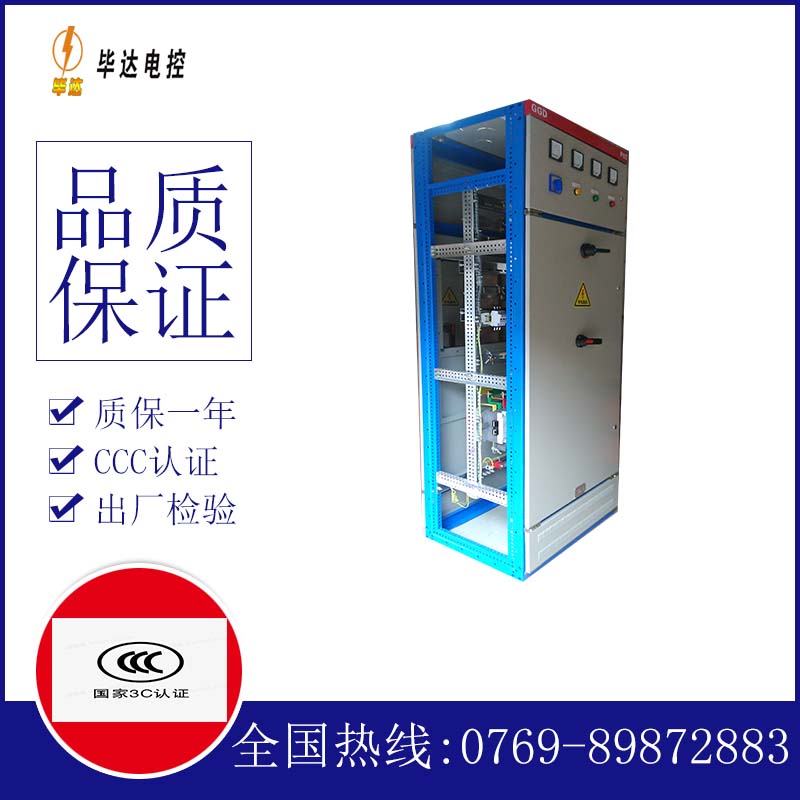 绥江GGD固定式开关柜